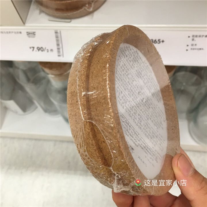 IKEA domestic 365 cork coasters 2pcs 9cm10cm