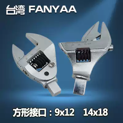 Taiwan imported square head 9x12mm movable head live head opening head 0-41mm torque wrench plug-in