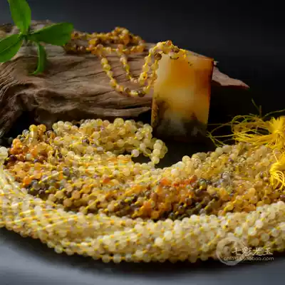 HUANGLONG JADE JADE PENDANT JADE PENDANT ROPE WITH safety card round card rough SWEATER CHAIN WATER GRASS FLOWER JADE BEADS 6MM