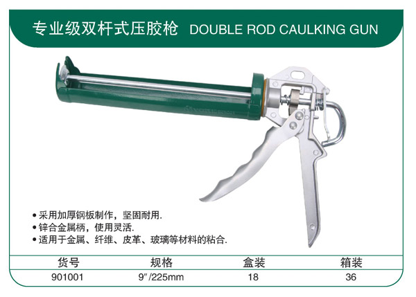 York Glass Glue Gun Manual Fight Soft Glue Gun Double Thrust Press Glue Silicone Gun Provincial Glue Type  