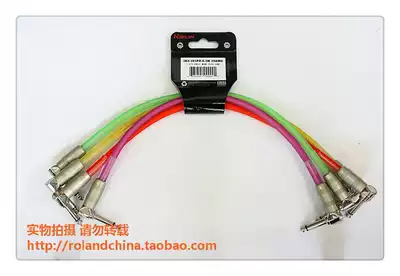 () Kirlin IM4-203PR-0 3M Guitar monolithic effect cable
