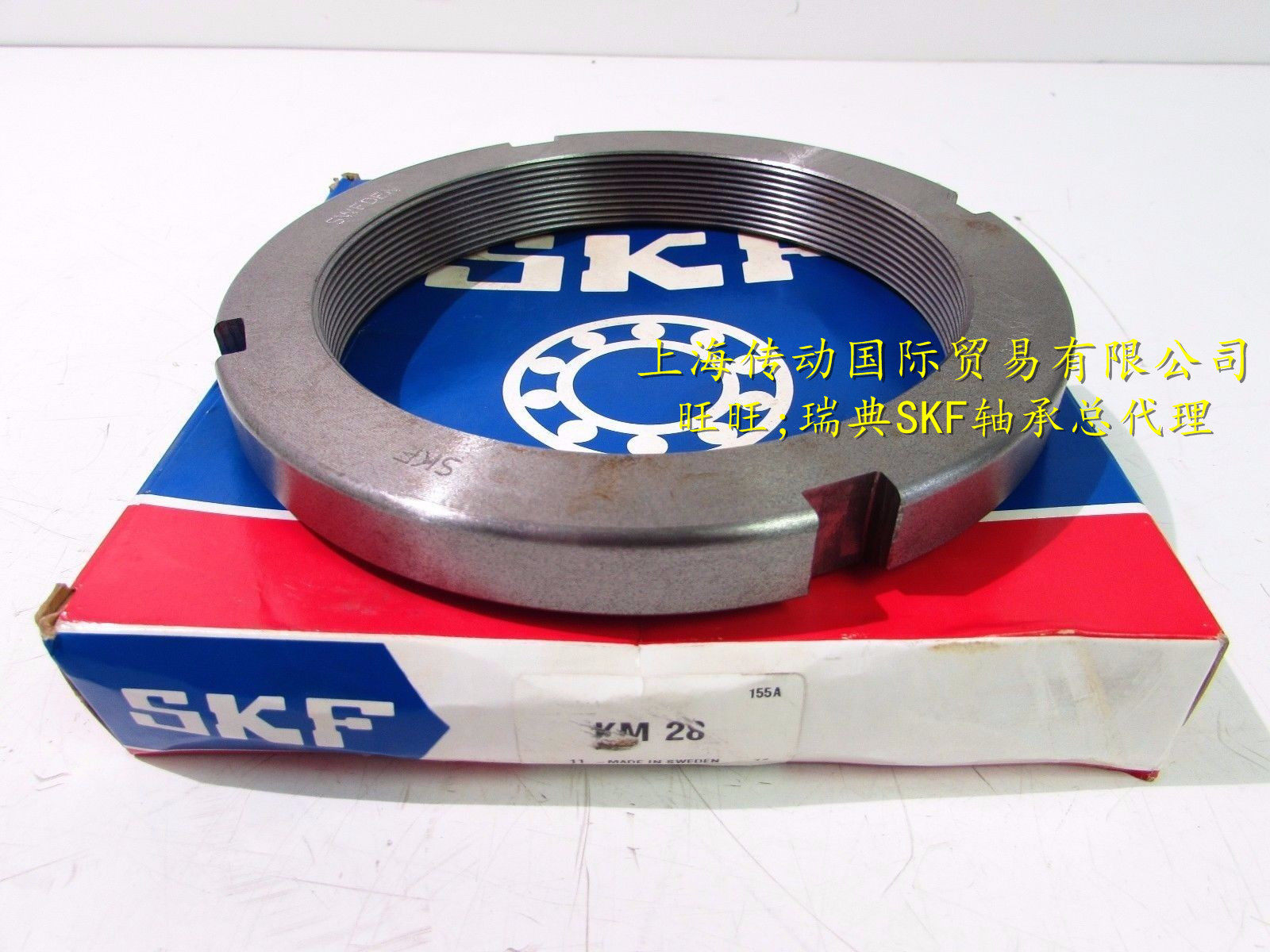 Swedish SKF import KM17 KM17 KM18 KM20 KM22 KM22 KM24 KM28 KM30 KM30 KM30