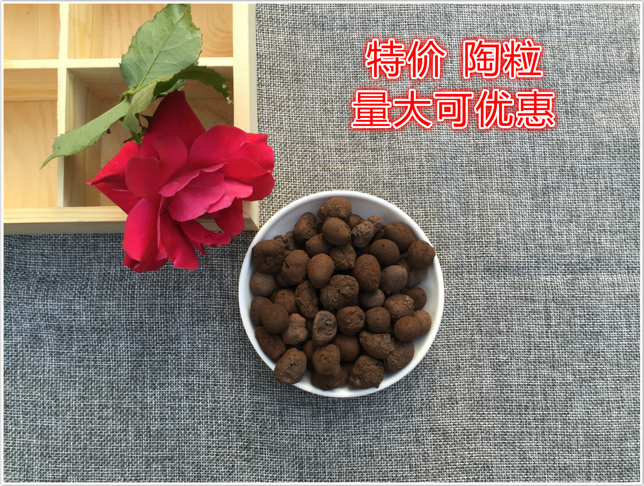 Gardening bottom ceramsite absorbs water and retains water to purify the air succulent plant fertilizer flower soil flower soilless seedlings