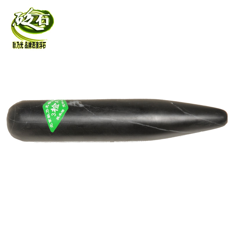 Geng Naiguang Surabaya Stone Needle Cone Long stone needle Acupuncture Point Acupoint Acupoint Acupoint Acupoint Acupoint Acupoint and Rod Hymn