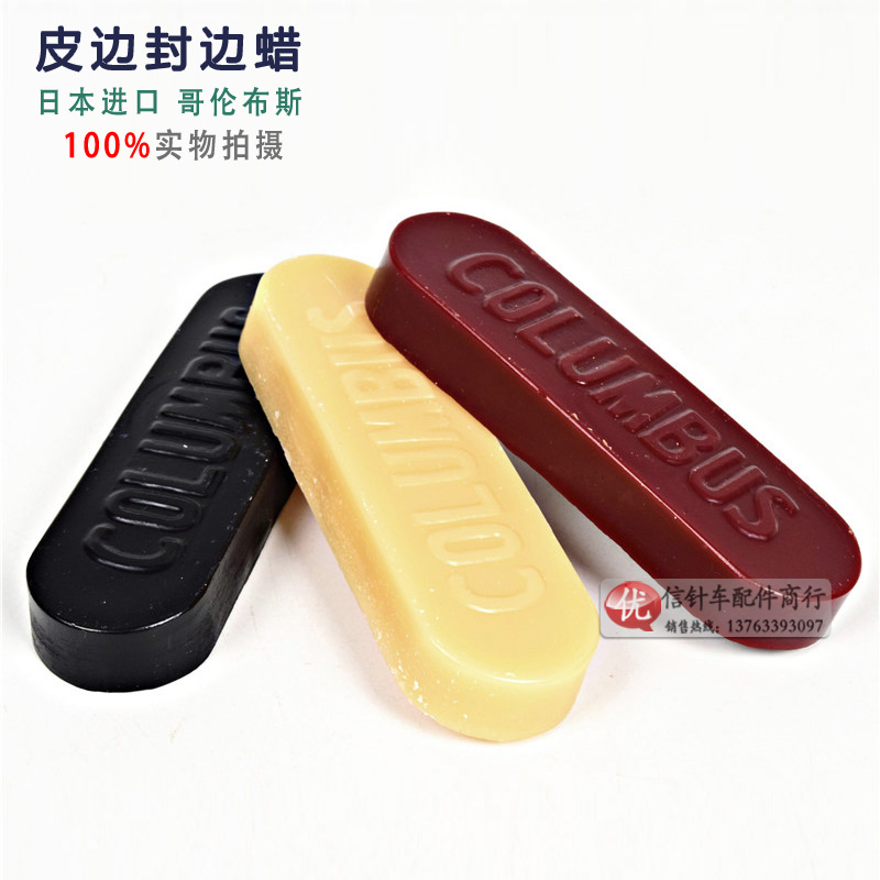 Leather genuine leather seal edge waxed edge wax leather edge polished wax