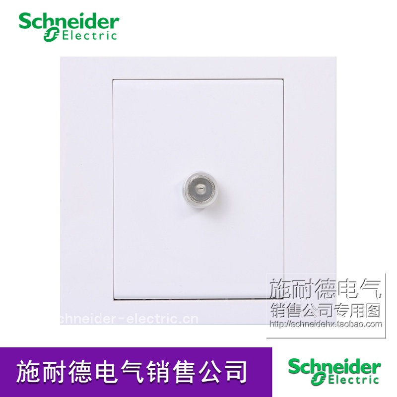 Schneider switch panel single-link TV TV outlet (high definition broadband) Ruyi series White 86-type wall