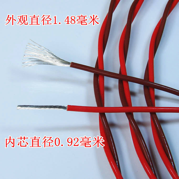 Imported US Teflon high temperature resistant silver plated double twisted power machine insider wire core 0-92mm Tfuron