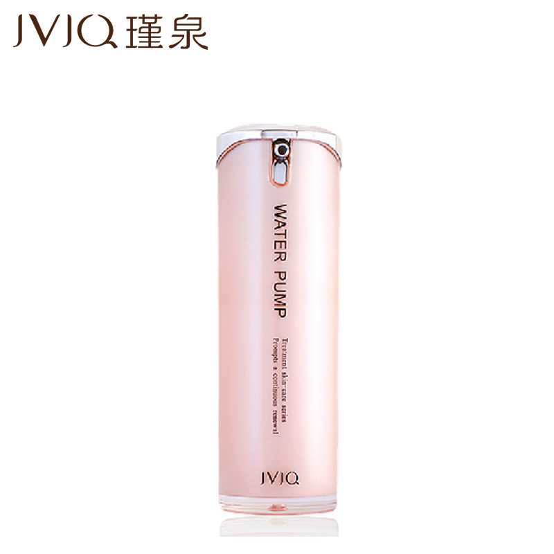 瑾泉水活动力密集补水菁华20ml 开样产品深度补水 保湿 滋润精华