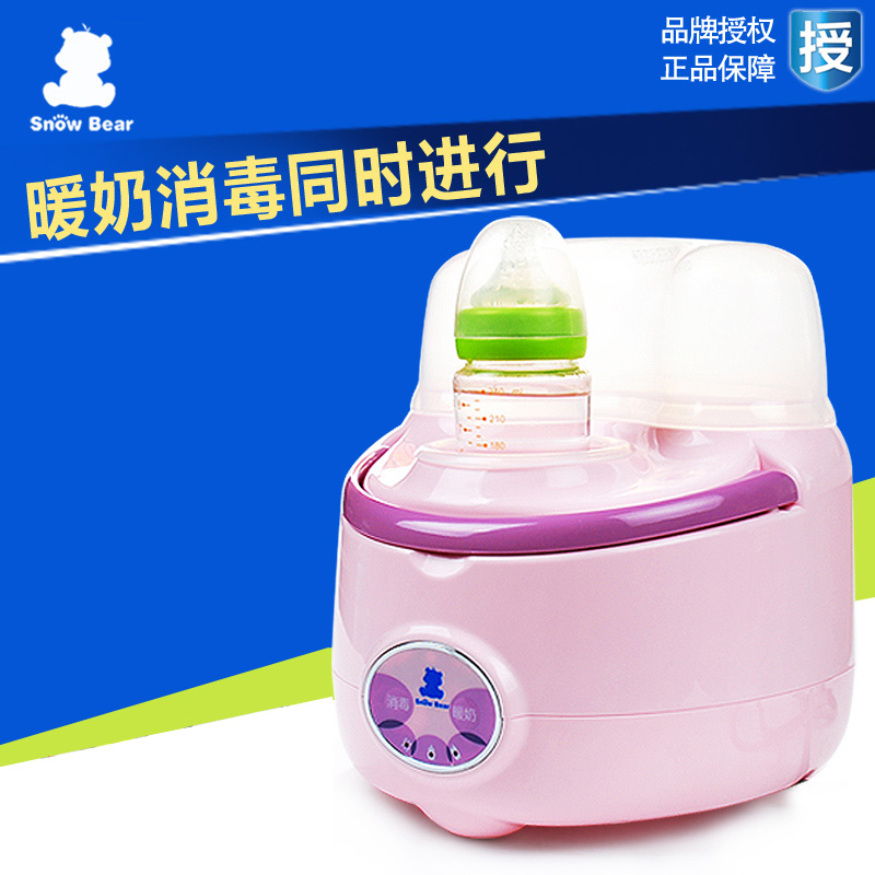 小白熊0835 奶瓶消毒暖奶器多功能温奶消毒锅加热辅食原0634升级
