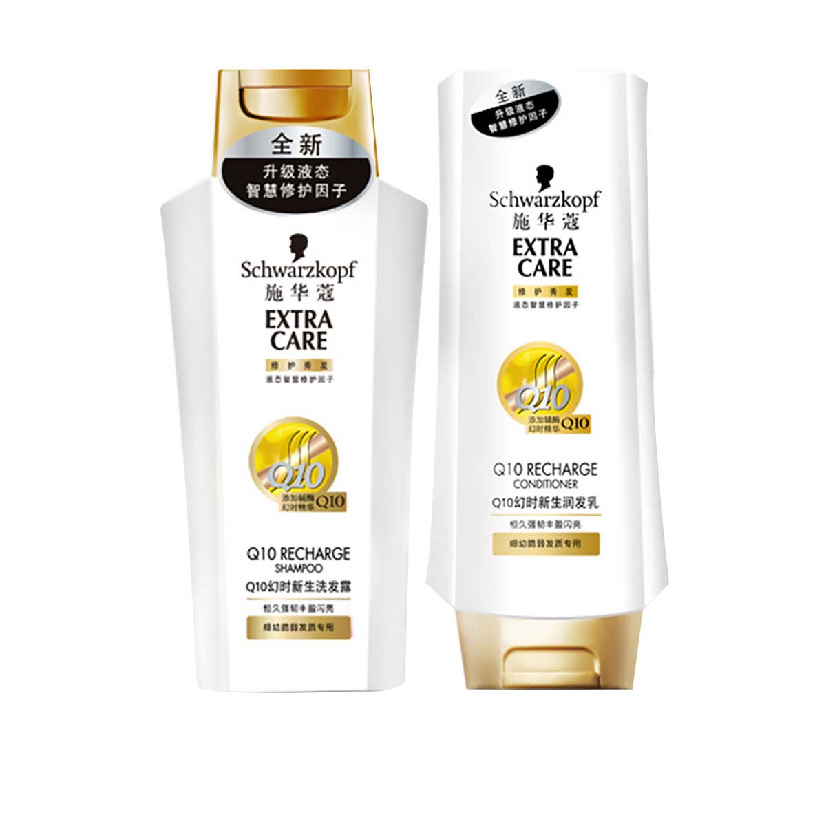 施华蔻Q10幻时新生洗发水200ml+护发素200ml