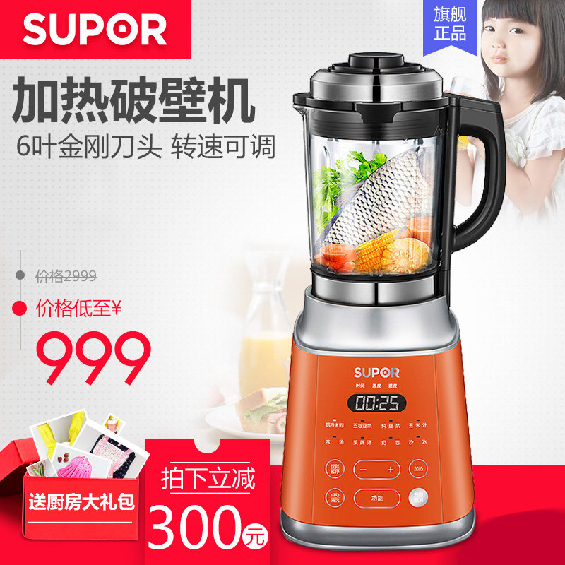 supor/�ղ����Ʊ������� JP06D-1300