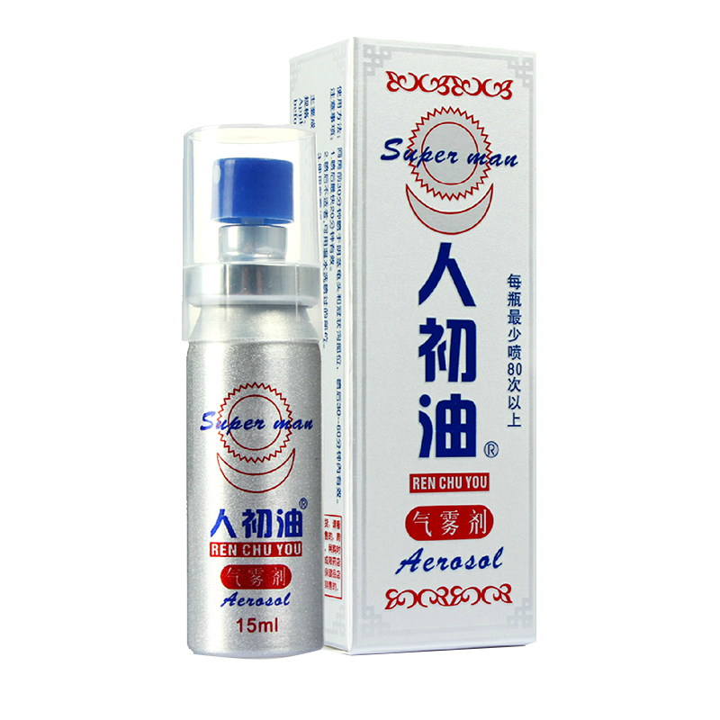 人初油男用延喷剂 外用气雾剂印度神油房事润滑液成人情趣性用品
