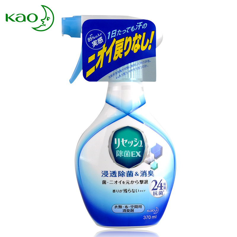 日本进口花王衣类房间用芳香剂 空气清新剂370ml除味除菌茉莉绿茶