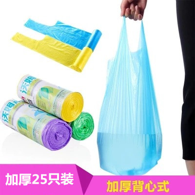 Color Vest Type Hand Garbage Bags Thickened Domestic Plastic Bag Kitchen Point Breaks Environmental Protection Trash Sorting Bags