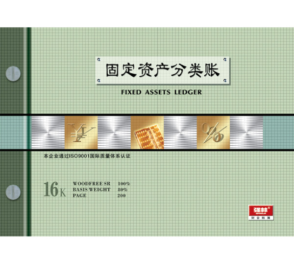 Qianlin 1801 - 16 fixed asset ledger 16k set ledger of Jianglin ledger office supplies