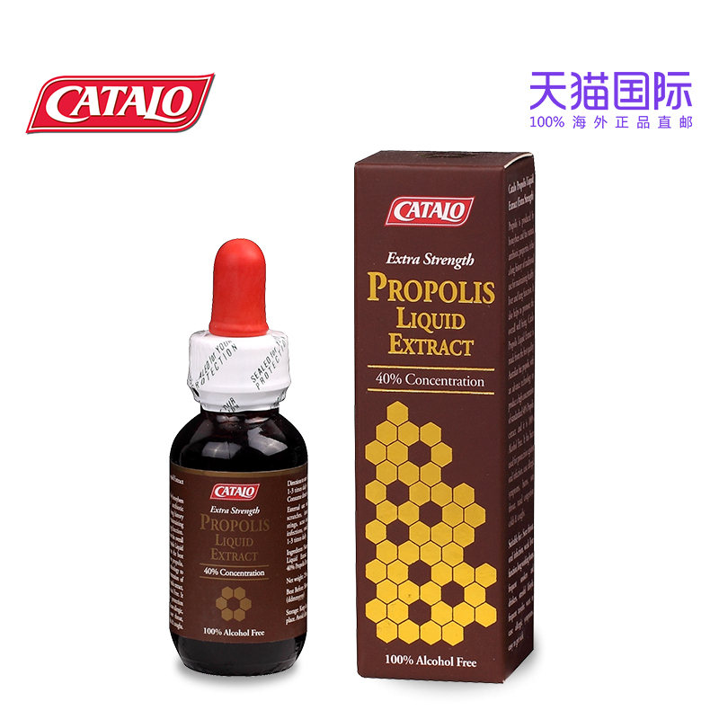 CATALO美国 家得路澳洲蜂胶精华液 原装进口蜂胶液 滴剂 25ml