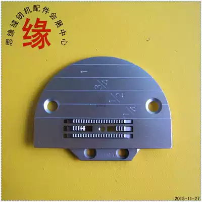 High-quality flat car needle plate flat car four rows of tooth needle plate flat car E-type needle plate cloth tooth flat car new process needle plate