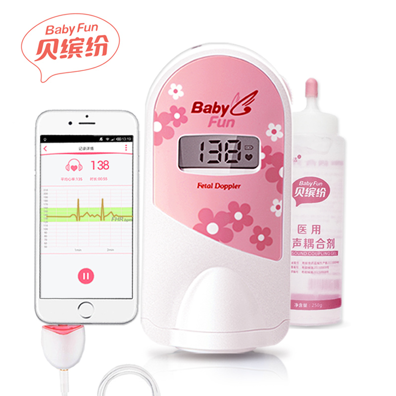 babyfun贝缤纷胎心仪F20多普勒家用婴儿胎儿宝宝监测孕妇听胎心器