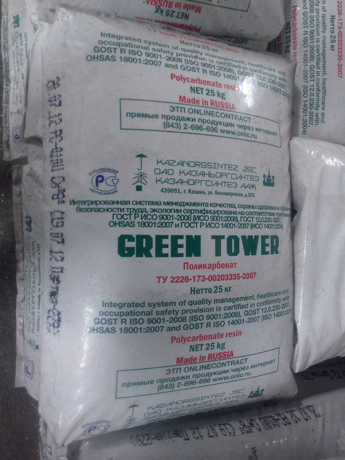 Supply PC transparent plastic PC granules Russia PC-010 abrasion resistant PC imported plastic raw material