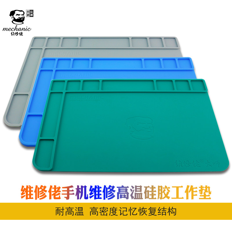 MECHANIC maintenance man heat insulation work mat high temperature resistance anti-static anti-corrosion counter - Taobao