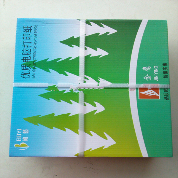 Photocopy paper a4 whole box 1 2 3 4 5 United computer photocopy paper 2 equal parts pin type computer multi-link photocopy paper
