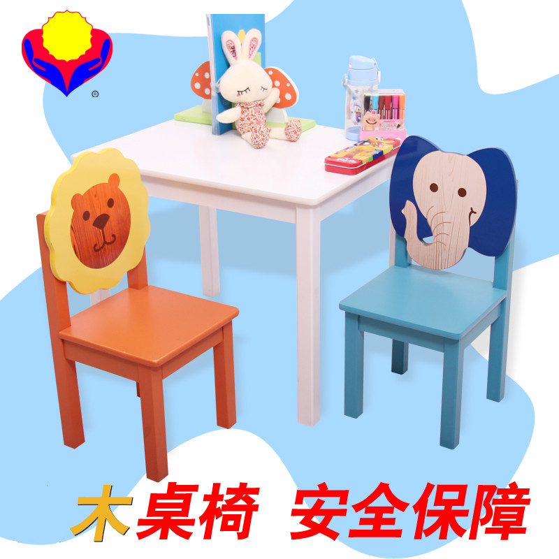 ���˶�ͯ����A9003