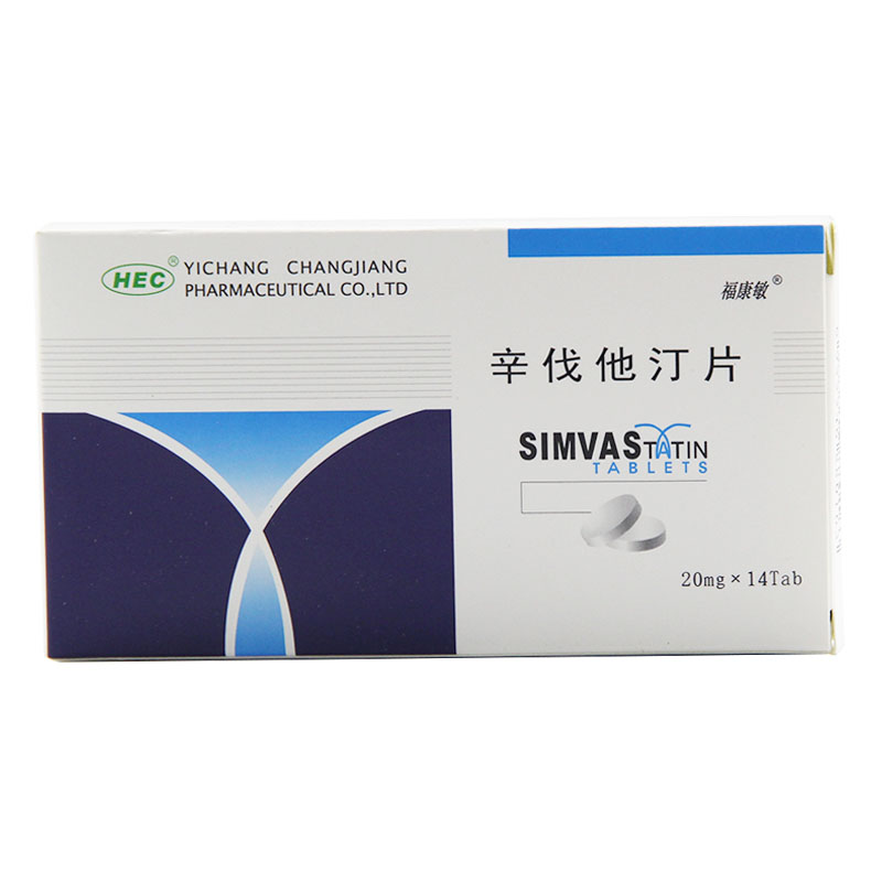 福康敏 辛伐他汀片 20mg*14片/盒