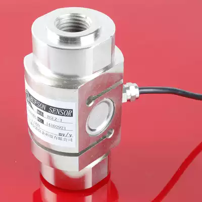 Compression and tension sensor S-type industrial strain-type weighing element electronic scale direct sales can open 13 votes