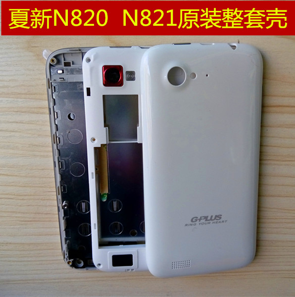 Suitable for the rear shell in the front shell of the summer n820 n821