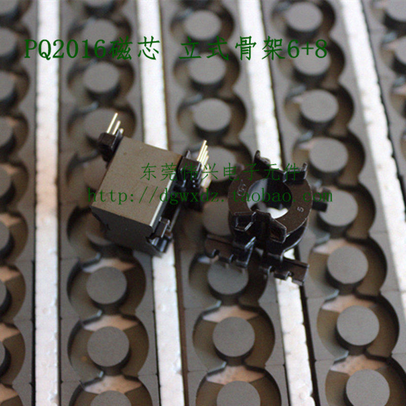 PQ2016 core with vertical skeleton 6 8 bakelite skeleton A set of transformer core PC40 ferrite core