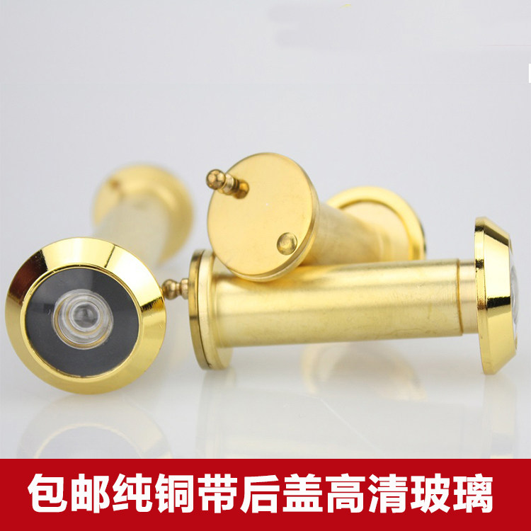 Metal cat's eye pure copper anti-theft door mirror wide-angle lens with integrated back cover to prevent endoscopy