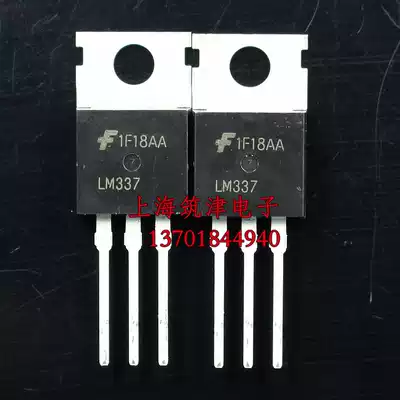 Brand new original LM337 LM337T TO-220 1 5A adjustable three-terminal voltage regulator imported spot