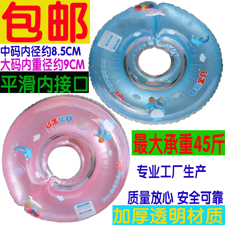New thickened self-swimming baby baby neck ring collar with grab handle double safety buckle pink blue environmental protection material
