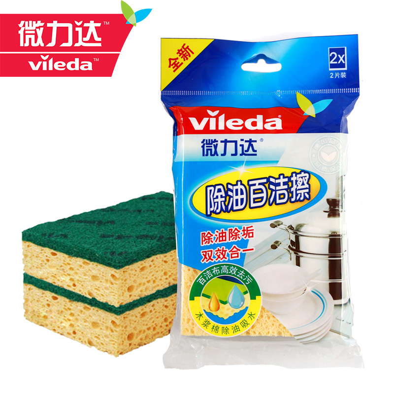 微力达海绵擦 木浆棉除油百洁擦2片装 双面纳米魔力海绵擦 洗碗布