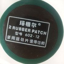 Tonic Sheet Diagonal Tire Vacuum Tire Inner Tube Universal Film Cold Patch Film Retire sheet 100MM80MM