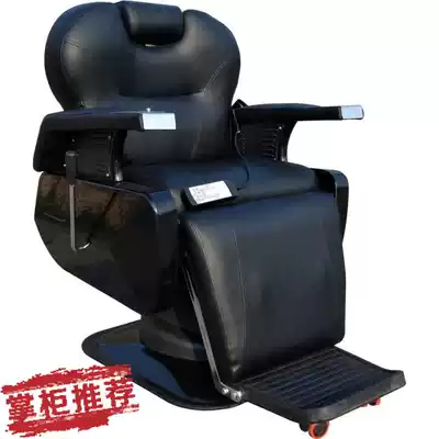 Lichen chair hairdressing chair beauty chair Men's lifting chair hair cutting chair factory direct low price H5011