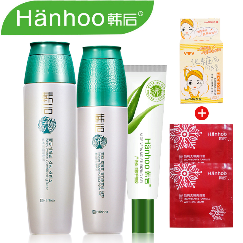 韩后化妆品套装 乳清蛋白套装 嫩白滋润细嫩补水保湿面部护理