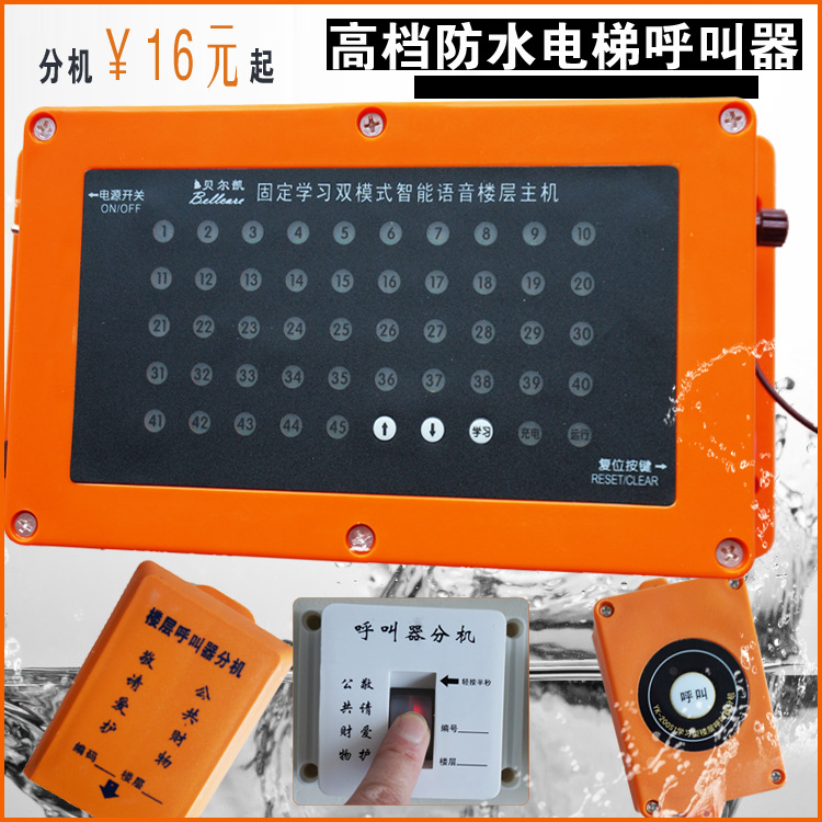 Construction lift floor Lift Site Wireless Called Instrumental Suspension Cage Man Cargo Ladder Host Extension called System