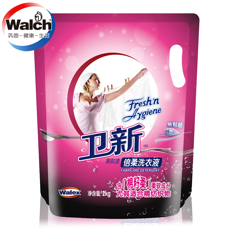 威露士卫新倍柔洗衣液2KG袋装 除菌护理清洁衣物添加柔顺成分特价