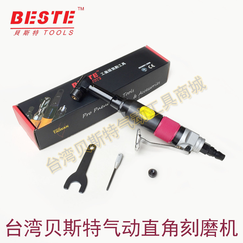 Taiwan Beast AT-6300 Short Head Pneumatic Grinding Mill Grinding Machine grinding machine 