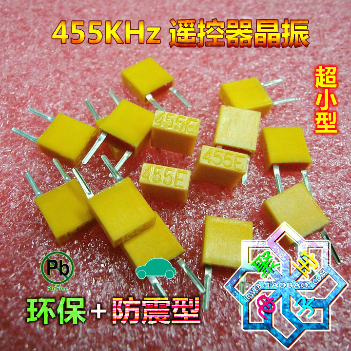 New ZTB455E 455KHz ultra small volume eco-friendly shockproof infrared remote crystal oscillator