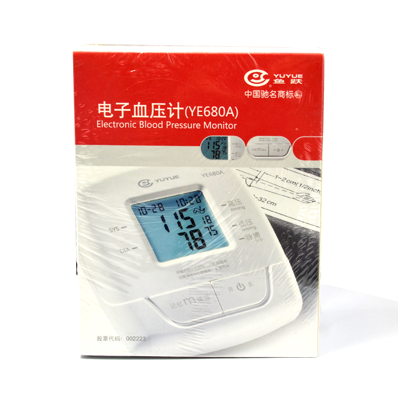 电子血压计/680Ayp