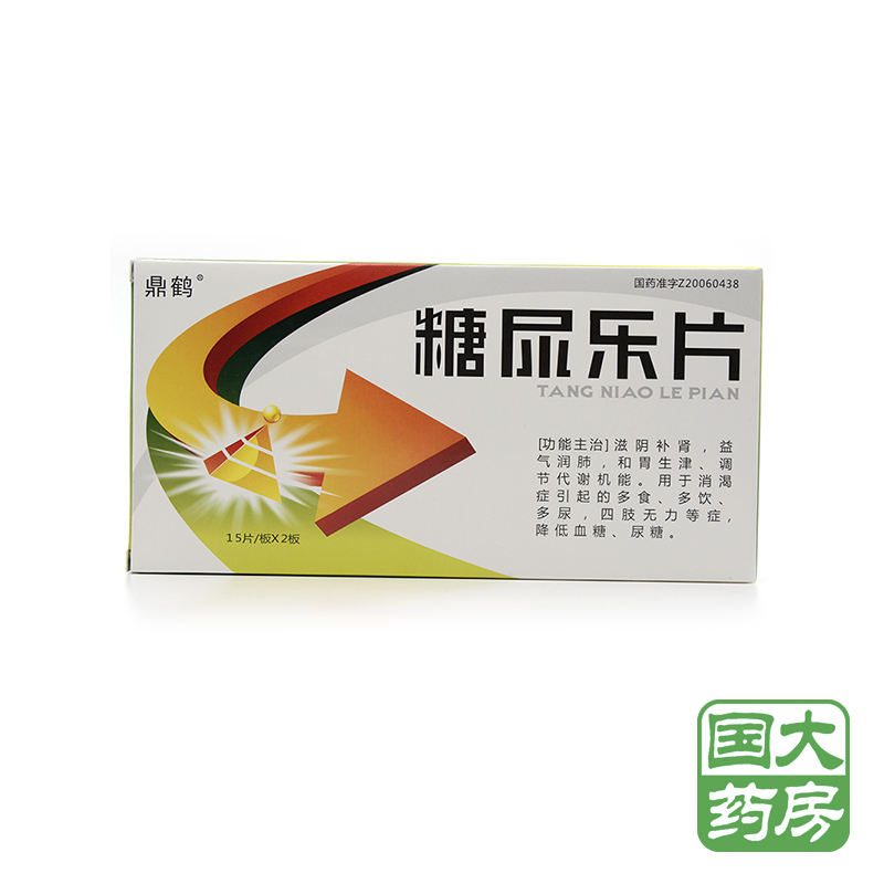 鼎鹤 糖尿乐片 0.62g*30片/盒