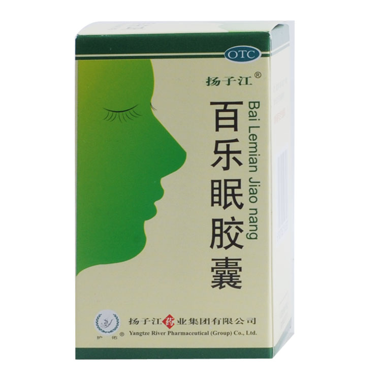 包邮 扬子江 百乐眠胶囊 24粒 滋阴 养心安神助眠 多梦易醒