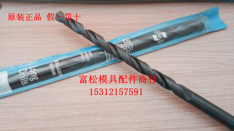Original Taiwan Sus SUS extension straight-handled drill bit high-speed net lengthened drill bit 5 6 8 10 12 13*400