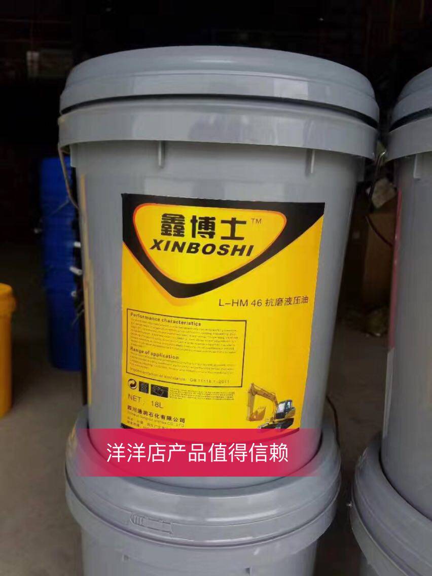 Dr. Oil anti - grinding hydraulic oil No. 68 Heavy load gear oil No. 150 Diesel engine oil