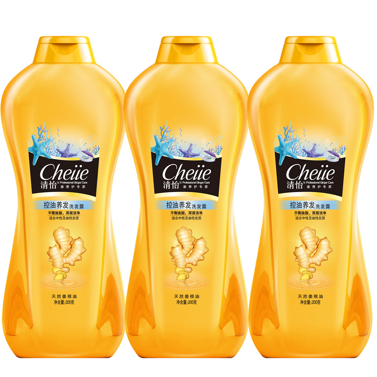 立白清怡控油养发洗发露200ml*3