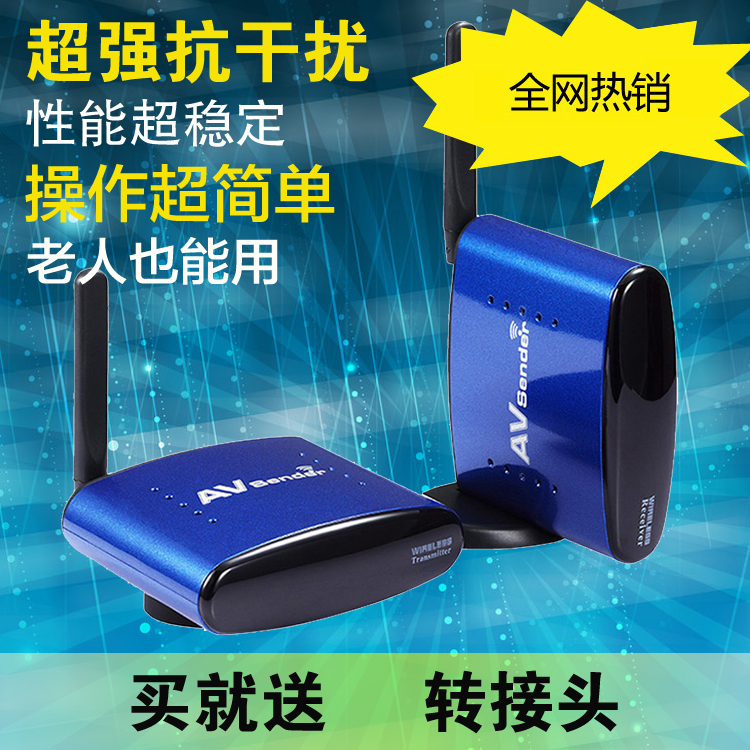 PAT-635 5 8G wireless audio and video transmitter Wireless monitoring microwave transceiver Wireless AV