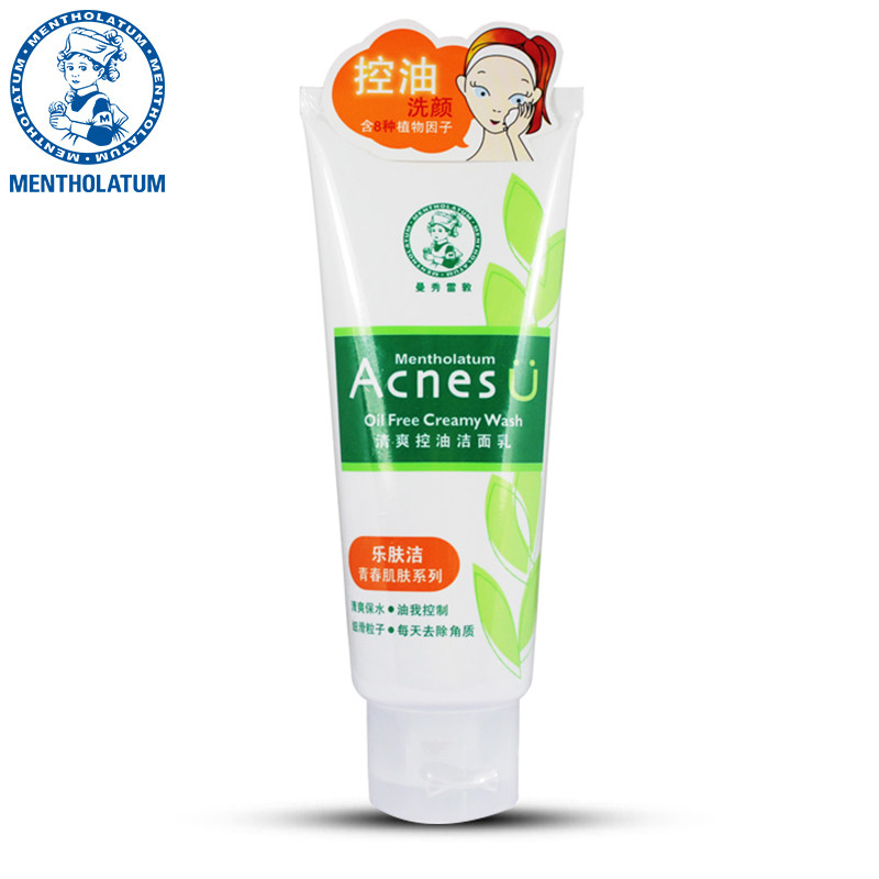 【天猫超市】曼秀雷敦乐肤洁青春肌肤清爽控油洁面乳100g洗面奶乳