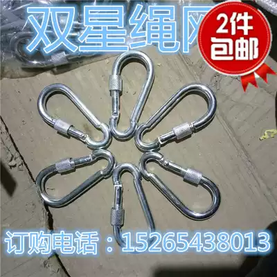 National standard safety hook oversized adhesive hook safety buckle open circle carabiner small adhesive hook hyperlink buckle outdoor adhesive hook